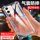 适用荣耀play6t手机壳paly6tPro保护套honor软外壳创意男女款 六por 镜头全包边PLAY防摔爆T气囊透明后简约新品