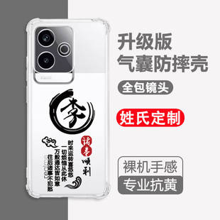 oppo真我GT6手机壳新款 Realmegt6气囊透明防摔realmeGT6硅胶opporealmegt保护套5G全包RMX3800简约男女软外壳