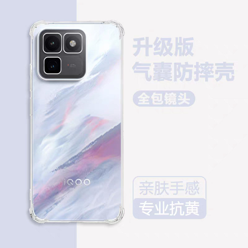 适用iQOO15T手机壳透明vivoiqoo15t保护套新款iqoo气囊V2358A硅胶十五全包边iq防摔vivoiqo15t简约男女软外壳
