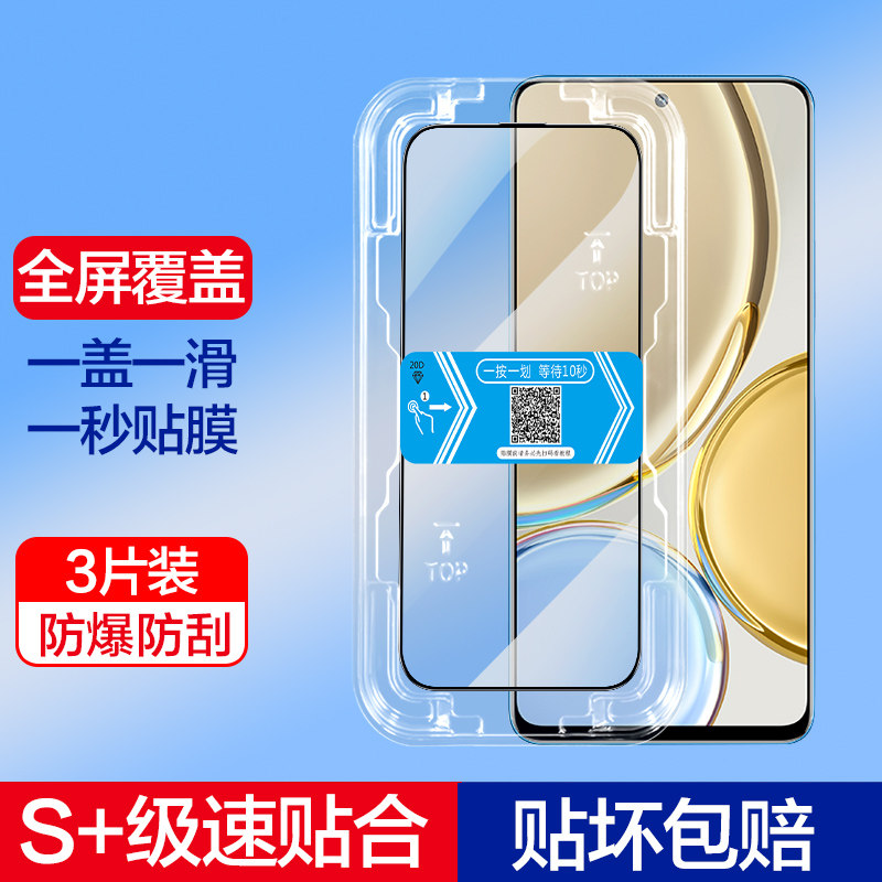 适用荣耀x30钢化膜x40i一1秒贴膜X40GT手机全屏保护膜华为的honorx30i神器辅助盒高清防摔gt护眼抗蓝光叉三十