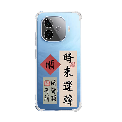 vivoy200创意简约潮手机壳保护套