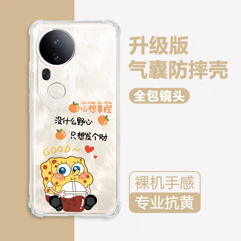 vivoS20手机壳透明vivos20pro软硅胶S20Pro保护套新款vovos气囊四角防摔全包s20por潮牌网红男女创意简约外壳