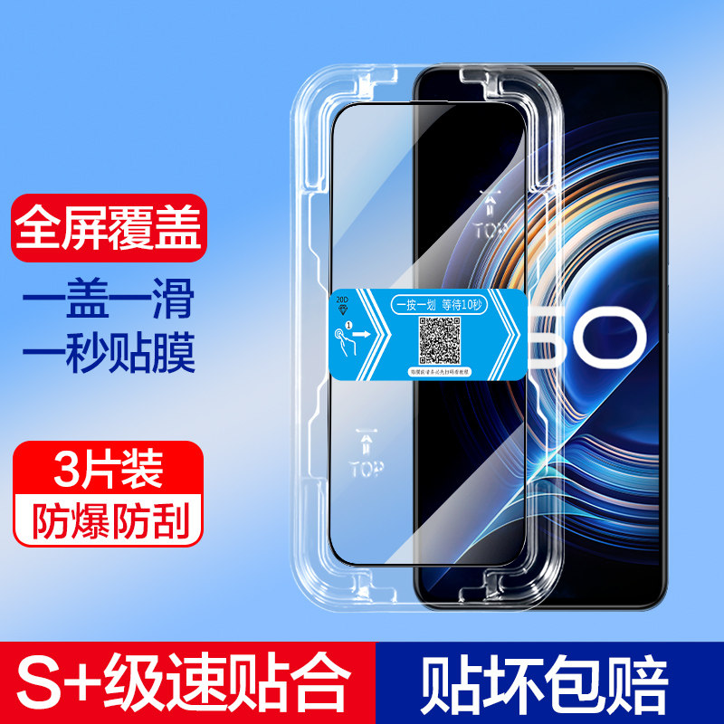 红米k60钢化膜redmi秒贴K60Pro手机膜e全屏覆盖k60pro自动吸附贴膜盒辅助神器60e防摔尘防爆指纹保护摸无白边