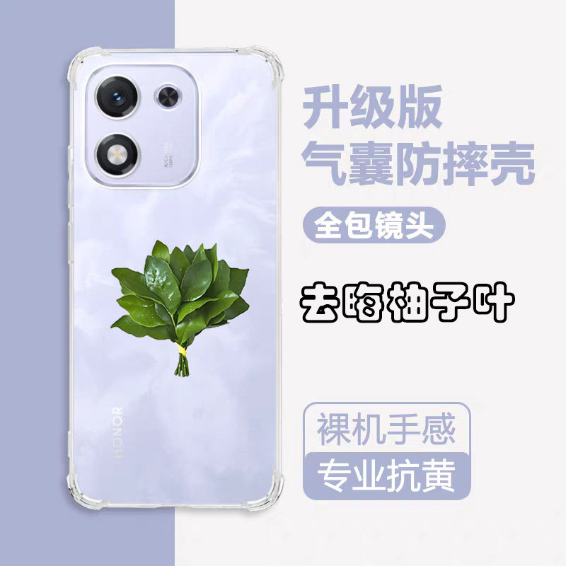 适用华为荣耀X70i手机壳新款honorx70i硅胶ABR一AN00保护套透明简约honor全包防摔abranoo气囊软x7oi男女外壳