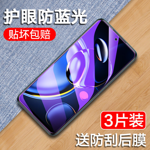 全屏防摔红米note11se钢化手机膜
