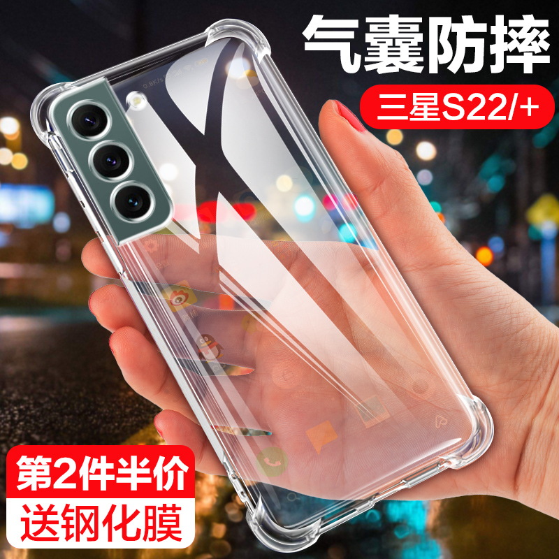 气囊透明软壳精孔全包镜头手机壳