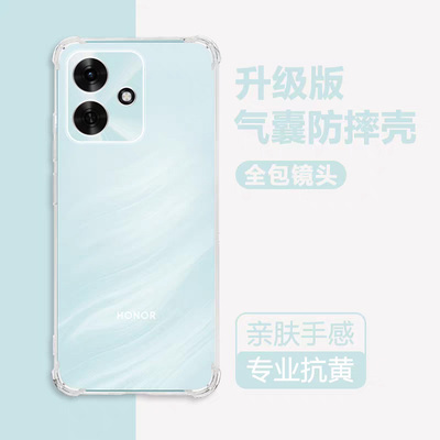 荣耀play11c防摔手机壳保护套