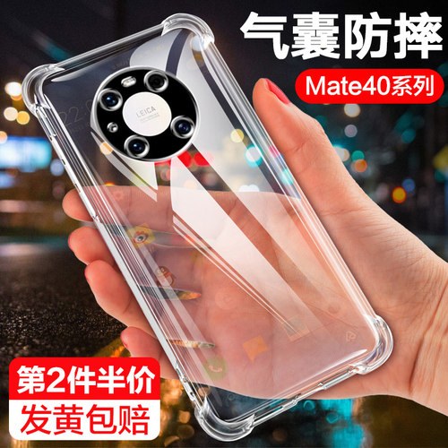 手机壳镜头全包边气囊防摔保护套
