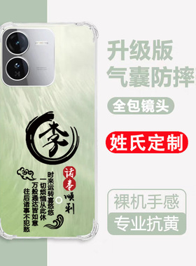 iQOOZ9Turbo手机壳vivoiqooz9turbo+透明硅胶软iqooz9trbo保护套V2352A全包防摔Tubro创意新款iqz九男女外壳