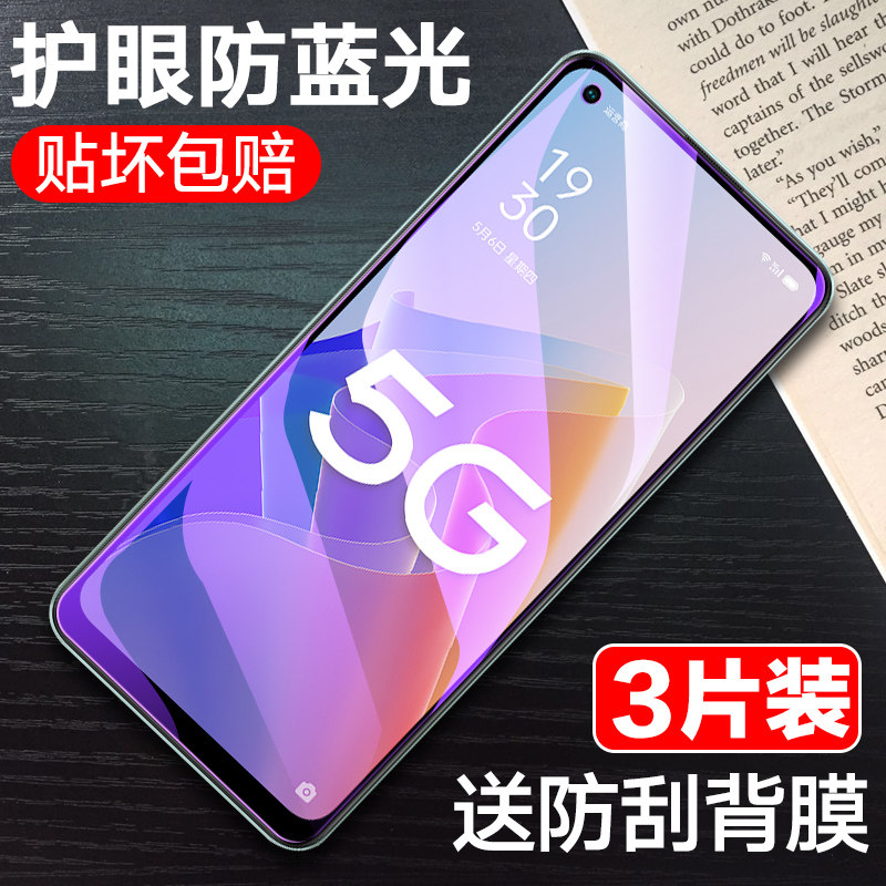 oppoa93s钢化膜opo新款a93手机膜a95全包屏覆盖a92s防摔抗蓝光屏保护贴膜原0pp0A装高清刚化poo玻璃防指纹