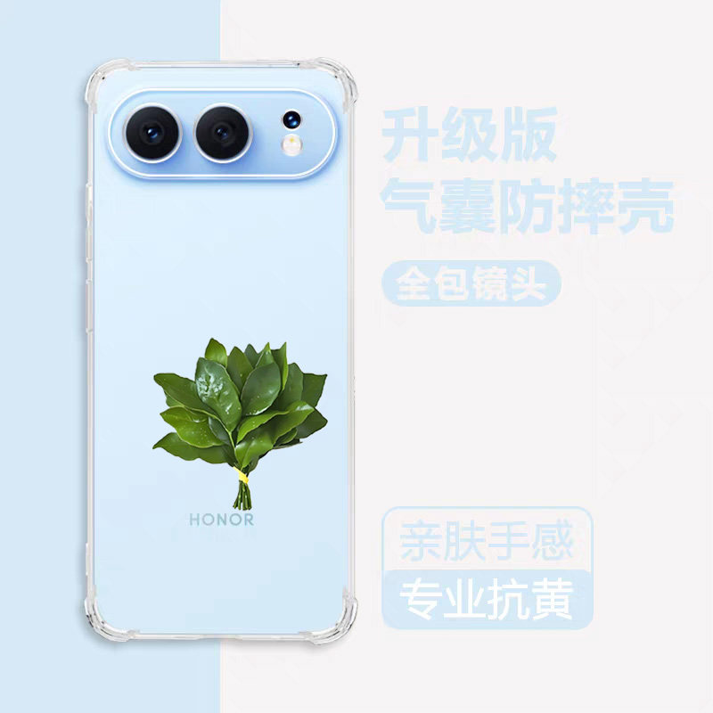 适用华为荣耀500手机壳透明新款honor500pro保护5G硅胶套Pro气囊防摔镜头全包软por男女简约高级柚子叶潮外壳