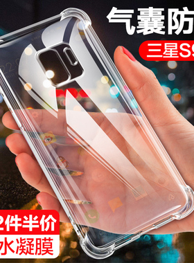 三星s10手机壳S10+保护套s10e超薄硅胶软外壳s9plus气囊防摔s8透明s20ultra+全包边男女款新品创意简约潮牌