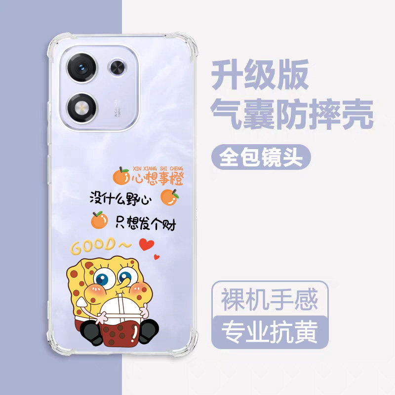 适用华为荣耀X70i手机壳透明新款honorx70i硅胶保护套ABR一AN00气囊honor全包防摔abranoo软简约男女网红外壳