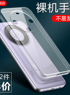 华为Mate60手机壳mate60pro+透明防摔软壳MT60Pro保护硅胶套新款mt60p超薄镜头全包外壳HUAWEI简约男女款适用