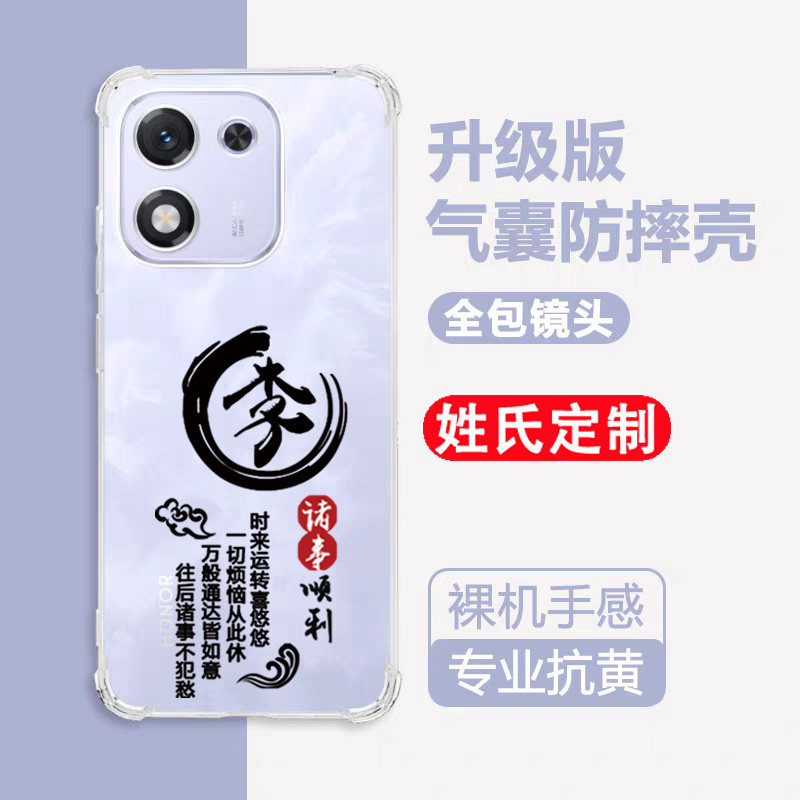 适用华为荣耀X70i手机壳新款honorx70i硅胶保护套透明ABR一AN00华为honor全包防摔abranoo气囊软简约男女外壳