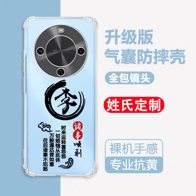 畅享70x活力版防摔手机壳保护套