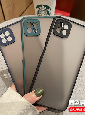 OPPO A72手机壳磨砂透明oppoa53气囊防摔壳PDYT20全包硅胶ppoA53保护套5g抖音网红OPPO简约肤感opp0a72外壳潮