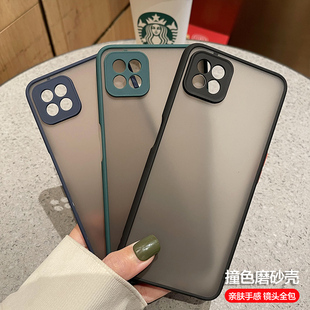 OPPO A72手机壳磨砂透明oppoa53气囊防摔壳PDYT20全包硅胶ppoA53保护套5g抖音网红OPPO简约肤感opp0a72外壳潮