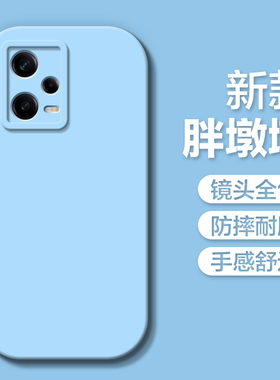 红米note12pro手机壳Note12Turbo小米nt12Tpro新款redmi硅胶Pro+保护套turbo全包por防摔tpro男简约女P软外壳