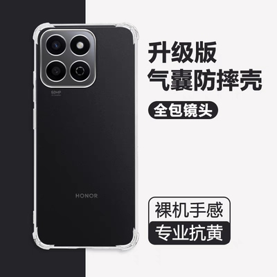 畅玩60plus个性简约手机壳保护套