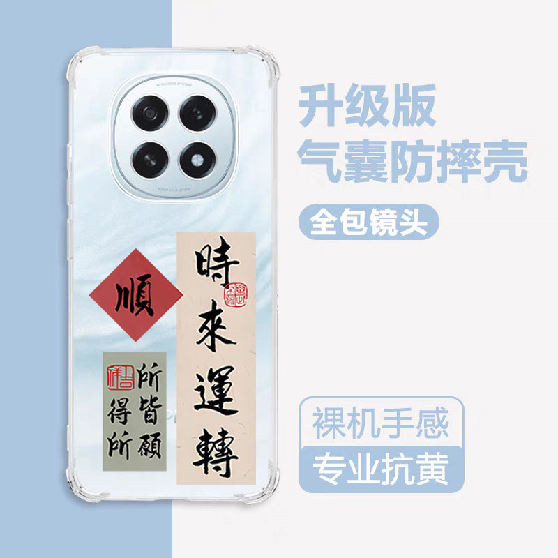 适用oppoa5活力版手机壳新款oppoA5Pro透明oppo镜头全包防摔A5pro硅胶保护套por个性创意opopa男女网红潮外壳