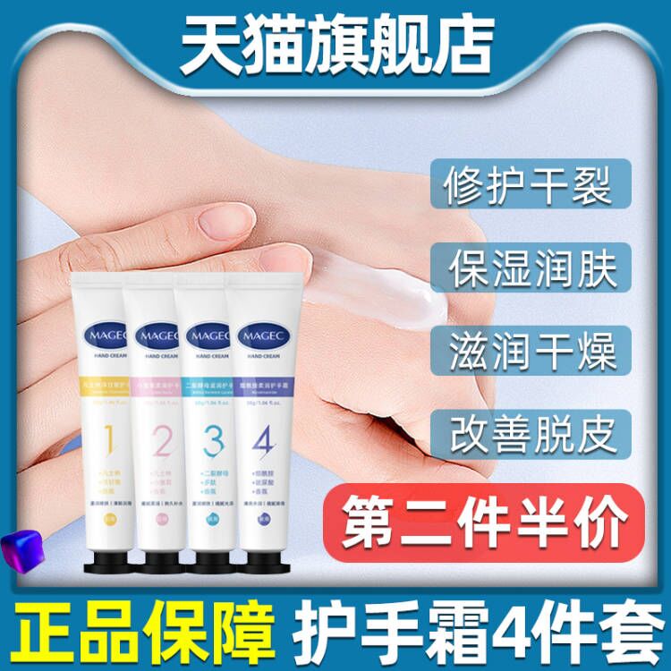 凡士林特润倍护手霜男女冬季防干裂防冻裂滋润保湿旗舰店官方旗舰