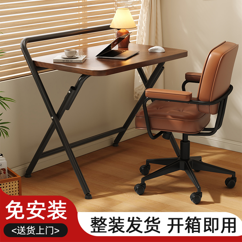 折叠桌书桌简易学习桌电脑桌
