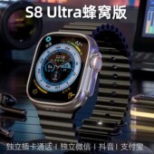 ultra插卡WIFI版 华强北新款 智能手表可下载软件游戏抖音QQ微信
