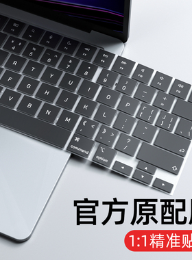 适用MacBook键盘膜pro13键盘贴air13.3苹果电脑mac笔记本M3保护膜14防尘罩16寸13.6硅胶透明12超薄11全覆盖15