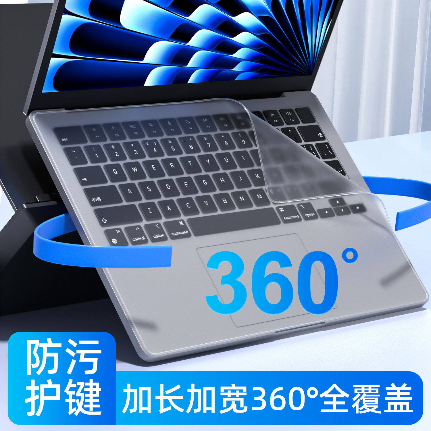 适用苹果MacBook键盘膜pro13全覆盖air13.3电脑mac笔记本M3保护膜14防尘罩16寸13.6透明12超薄15防尘M4 15 M5,3C数码配件,笔记本键盘保护膜,淘宝优惠券,粉丝福利购,淘宝优惠卷