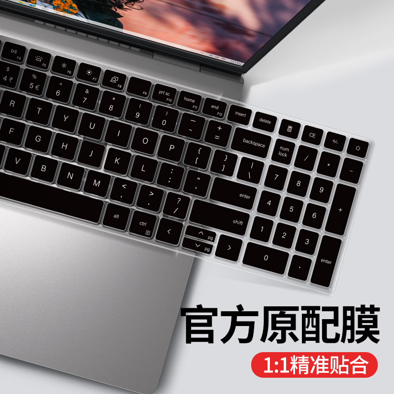 灵越键盘膜防尘防水保护罩