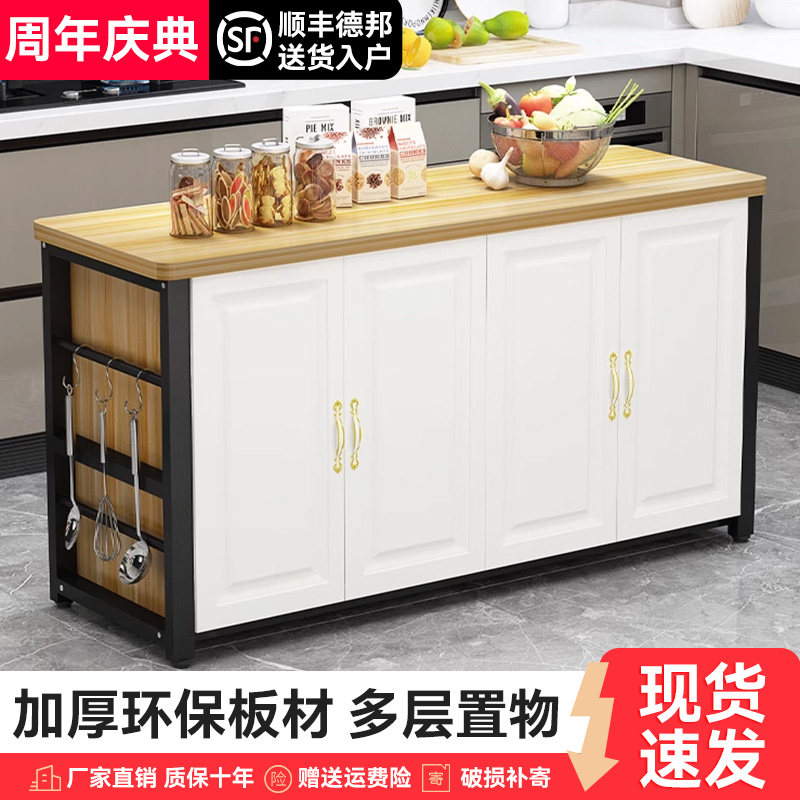 厨房储物碗柜带门多层多功能备餐操作台切菜桌落地家用收纳置物架