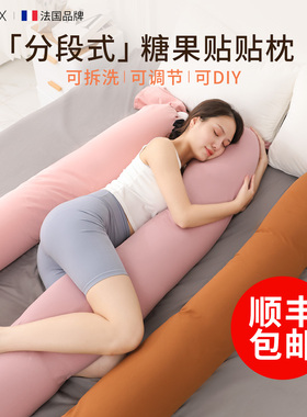 DIGIFOX分段式侧睡抱枕夹腿枕长条沙发靠枕骑枕懒人午睡枕可拆洗
