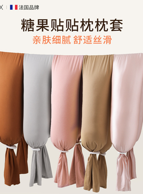DIGIFOX孕妇枕枕套无枕头加厚秘鲁棉多功能腰枕哺乳枕枕套