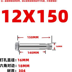 膨胀螺丝加长201外六角内膨胀螺栓内爆m6 定制定制不锈钢304内置式