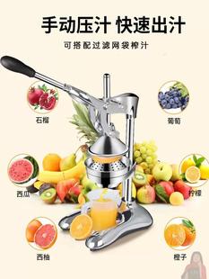 手动榨汁机渣分离家商用水果摆摊鲜榨橙汁器挤橙子神器手压压汁机