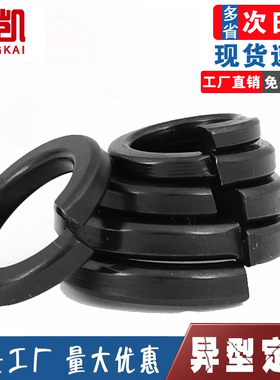 GB93弹垫12.9垫圈弹簧M3M4M5M6M8M10M56级垫片弹性高强度开口黑色