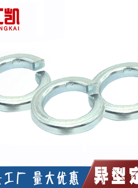 4.8级镀锌弹垫白锌蓝锌弹垫圈电镀锌垫片 M3M4M5M6M8M39M48M52M64