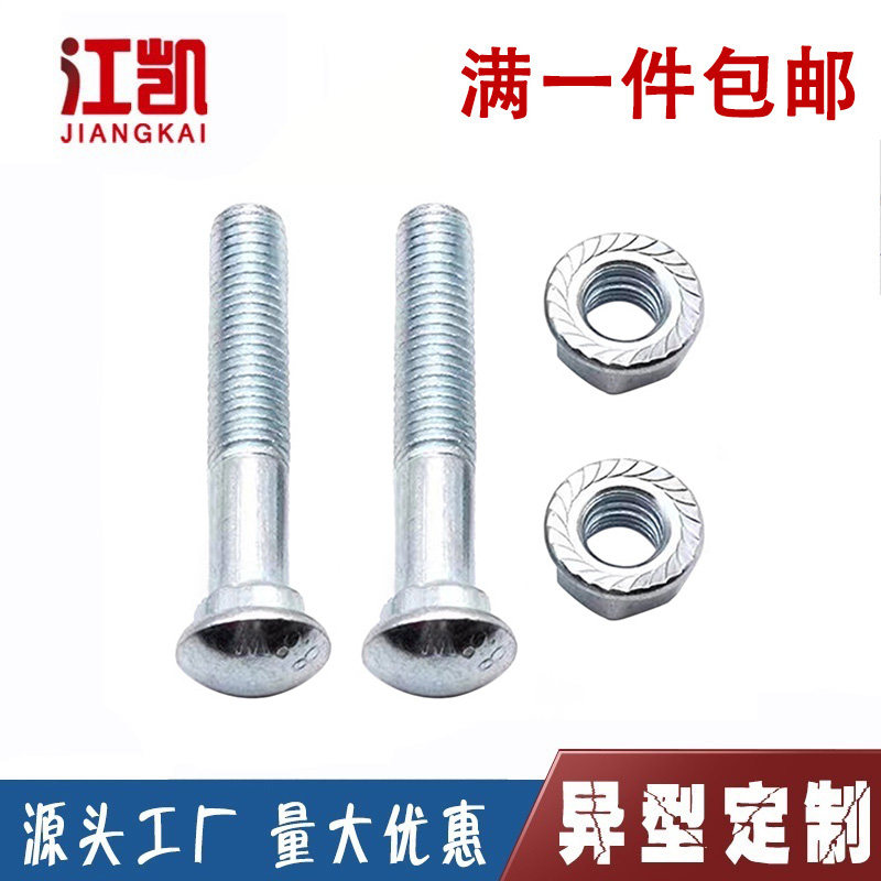 沟槽卡箍螺栓 8.8级镀锌鱼尾螺丝 消防管道鱼尾螺栓 镀锌钢卡螺丝