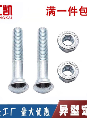 沟槽卡箍螺栓 8.8级镀锌鱼尾螺丝 消防管道鱼尾螺栓 镀锌钢卡螺丝