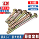 外六角内膨胀螺丝大全加长内置式 爆炸内爆8.8级地板拉爆螺栓M8M10