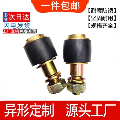 FCL联轴器螺丝鼓型胶套螺栓