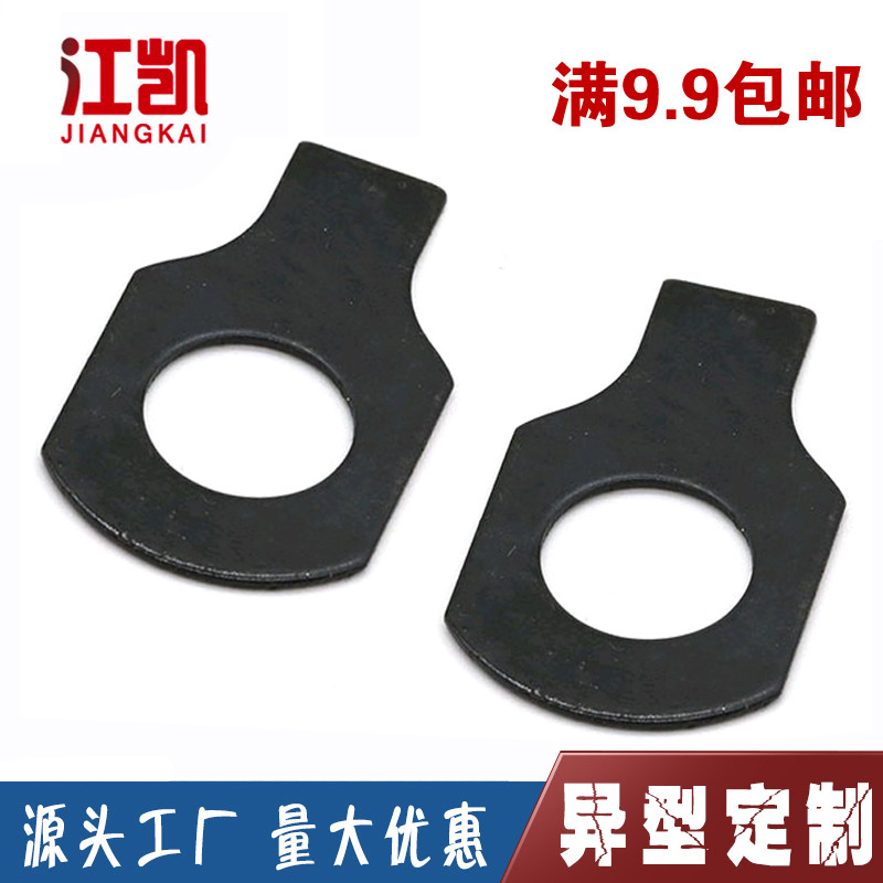 gb855碳钢单耳止动垫圈