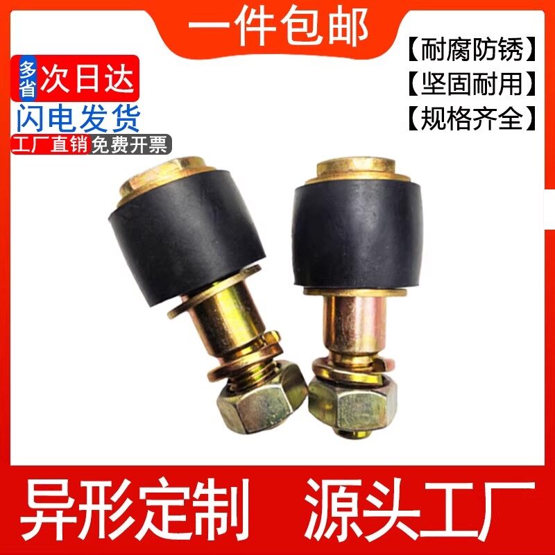 8.8级FCL型弹性柱销螺丝靠背轮联轴器高强度柱销螺栓鼓型胶套螺丝