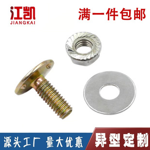 平头三点皮带钉畚斗皮带丝牙口螺栓提升机畚斗螺丝钉粮斗挖斗螺钉