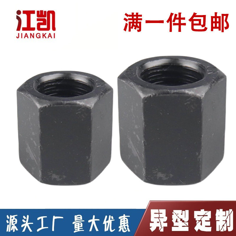 高强度加厚螺母GB5556长