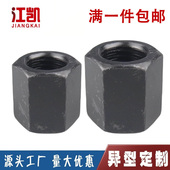 高强度加厚加高螺母GB55 GB56加厚螺母加长特厚螺母