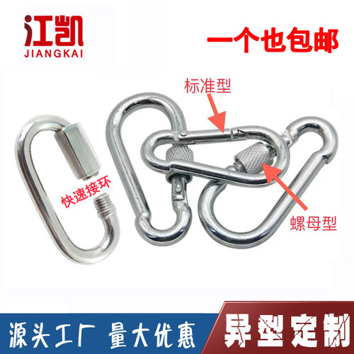 镀锌弹簧安全带母锁扣保险