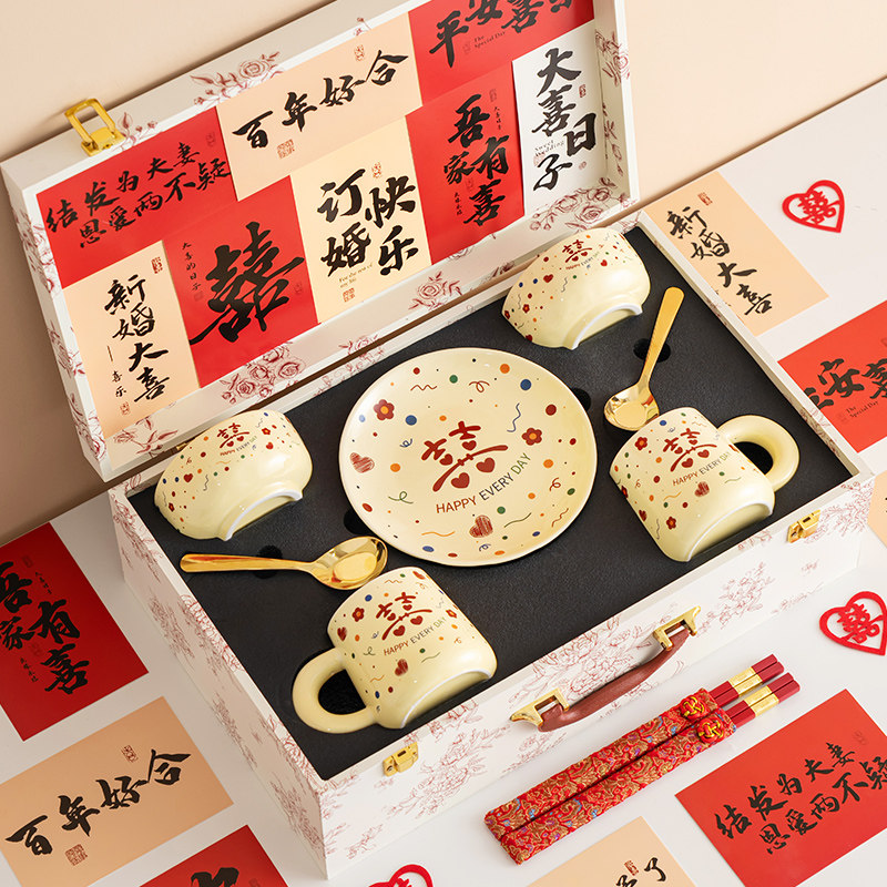 亲迎结婚礼物送新人新娘新婚订婚礼品送闺蜜高档实用餐具碗筷套装