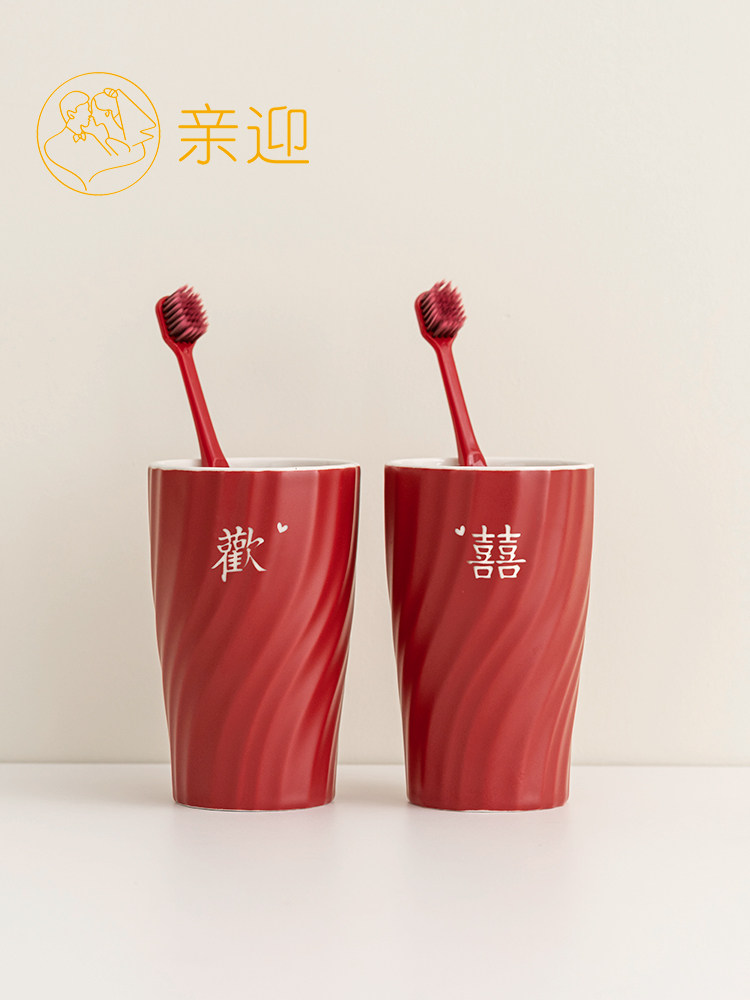 婚礼牙杯牙刷套装高档漱口杯牙刷杯夫妇对红色牙刷洗杯,家庭/个人清洁工具,洗漱杯,淘宝优惠券,粉丝福利购,淘宝优惠卷